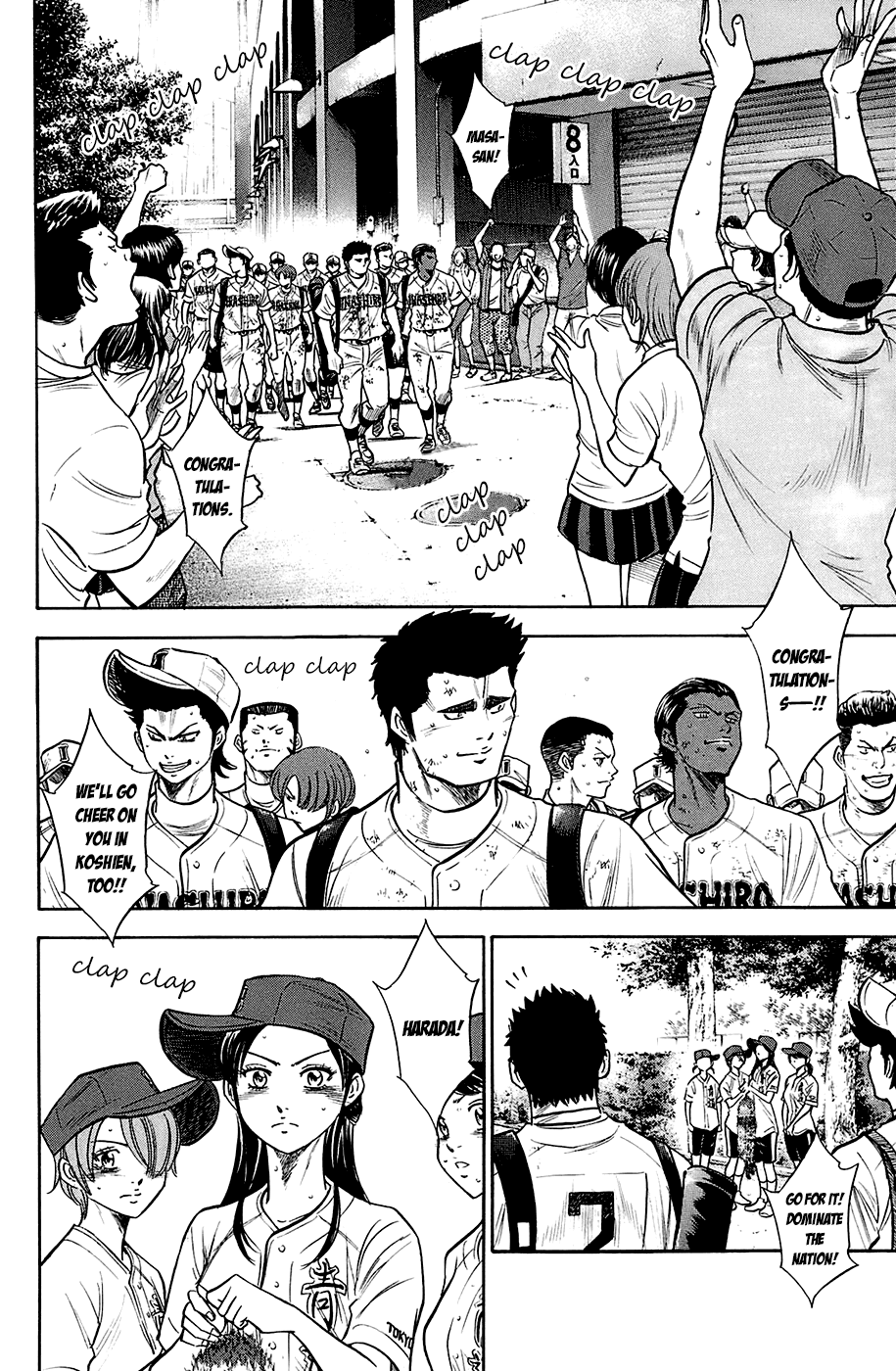 Daiya no A Chapter 192 page 8 - Chapter 192: Sense of Reality