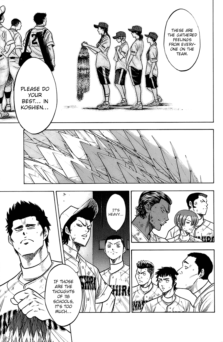 Daiya no A Chapter 192 page 9 - Chapter 192: Sense of Reality