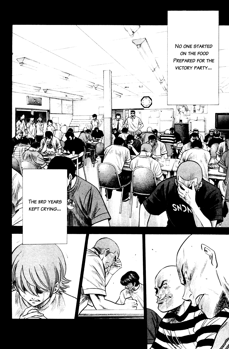 Daiya no A Chapter 193 page 15 - Chapter 193: Our time