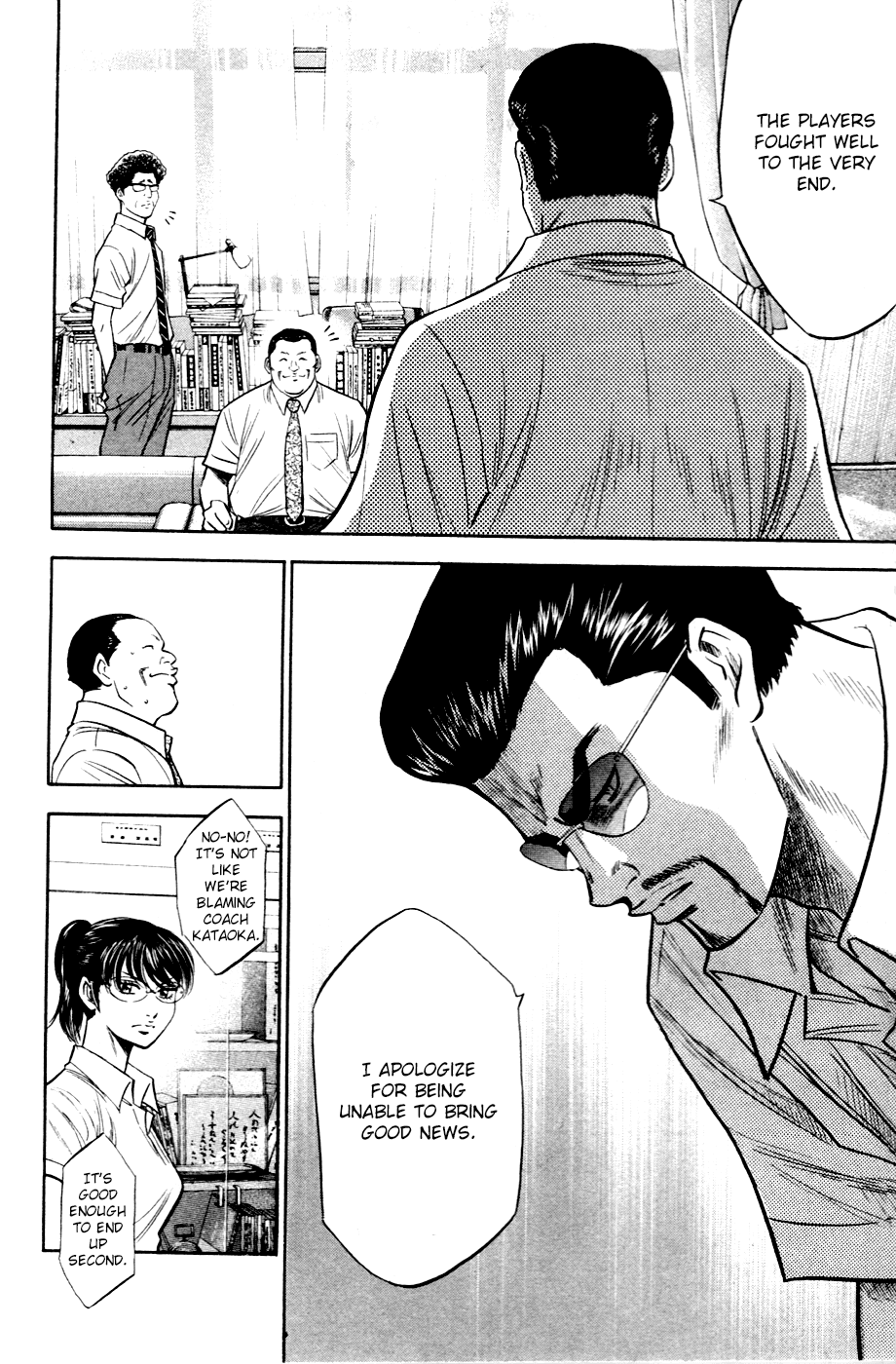 Daiya no A Chapter 193 page 19 - Chapter 193: Our time