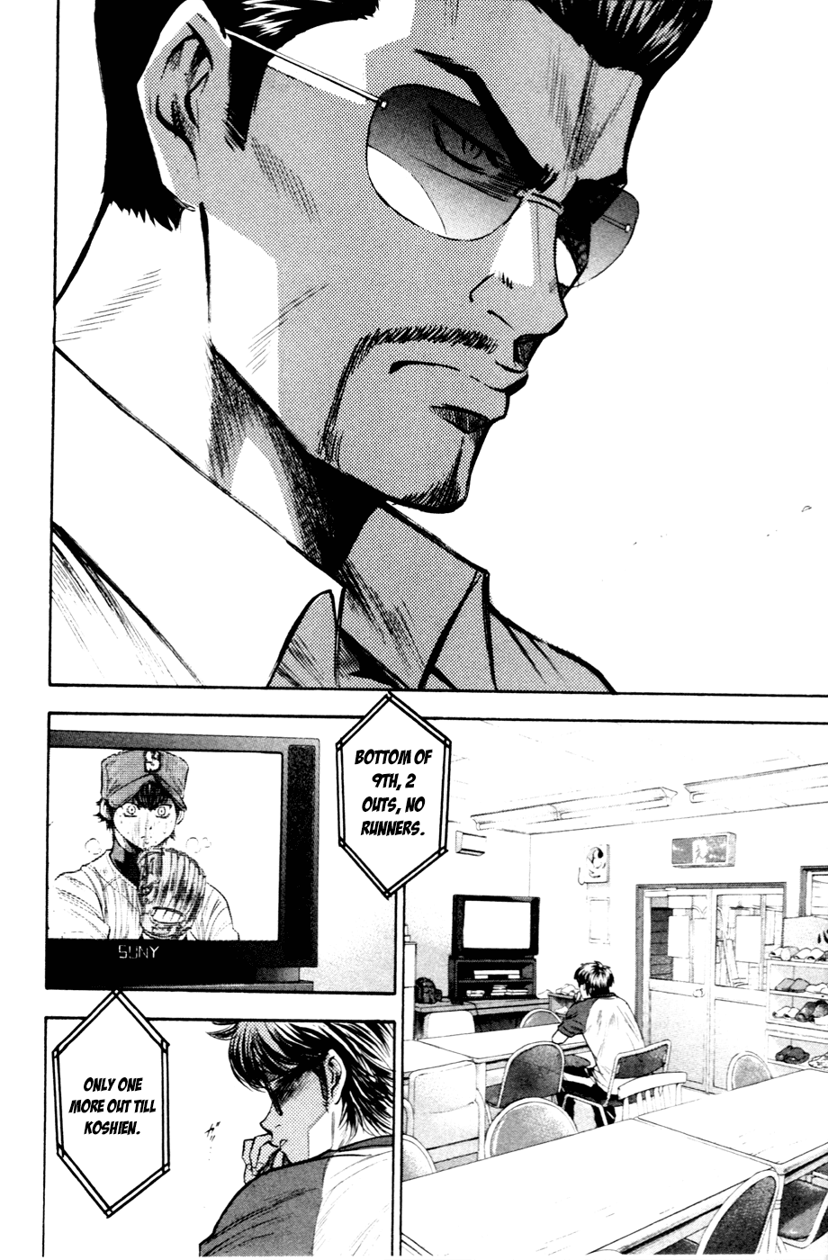 Daiya no A Chapter 193 page 21 - Chapter 193: Our time
