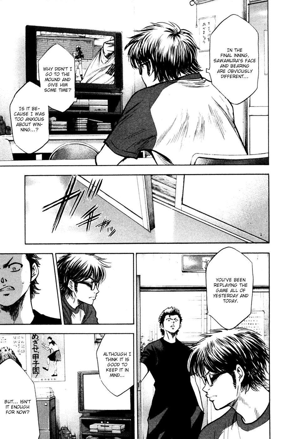 Daiya no A Chapter 193 page 22 - Chapter 193: Our time