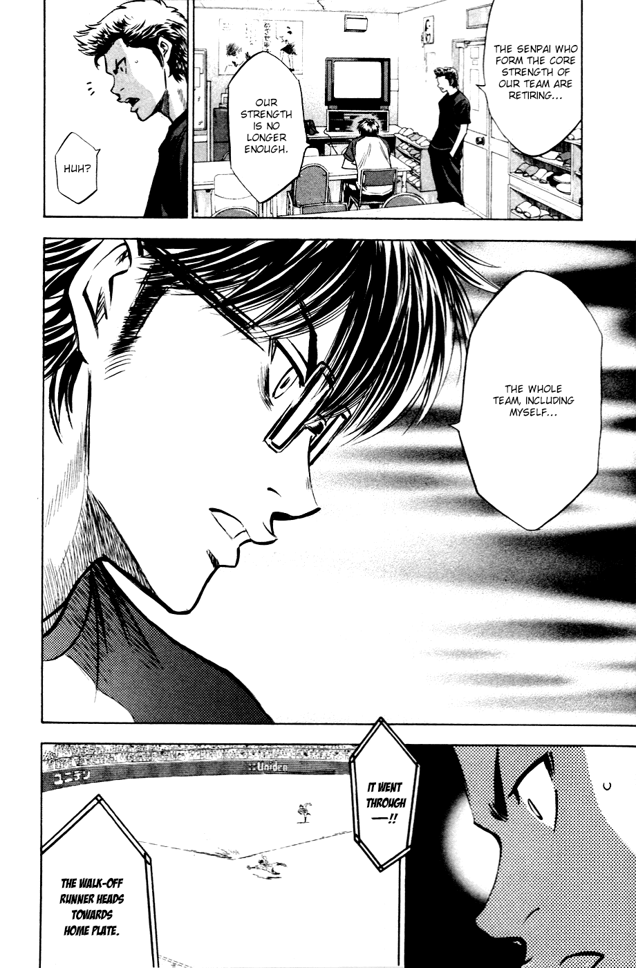 Daiya no A Chapter 193 page 23 - Chapter 193: Our time