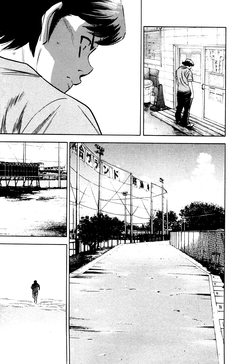 Daiya no A Chapter 193 page 26 - Chapter 193: Our time