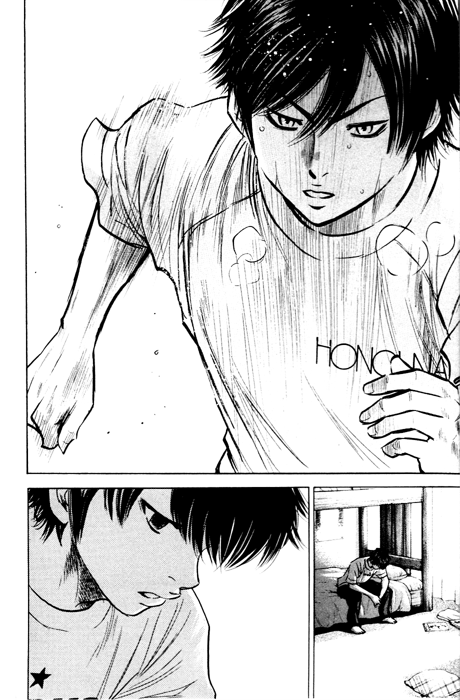Daiya no A Chapter 193 page 27 - Chapter 193: Our time