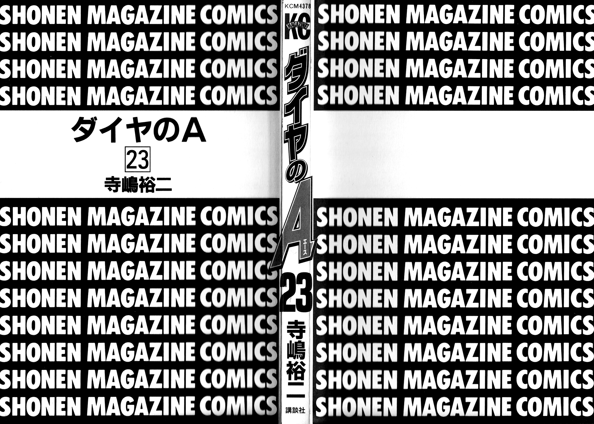 Daiya no A Chapter 193 page 4 - Chapter 193: Our time