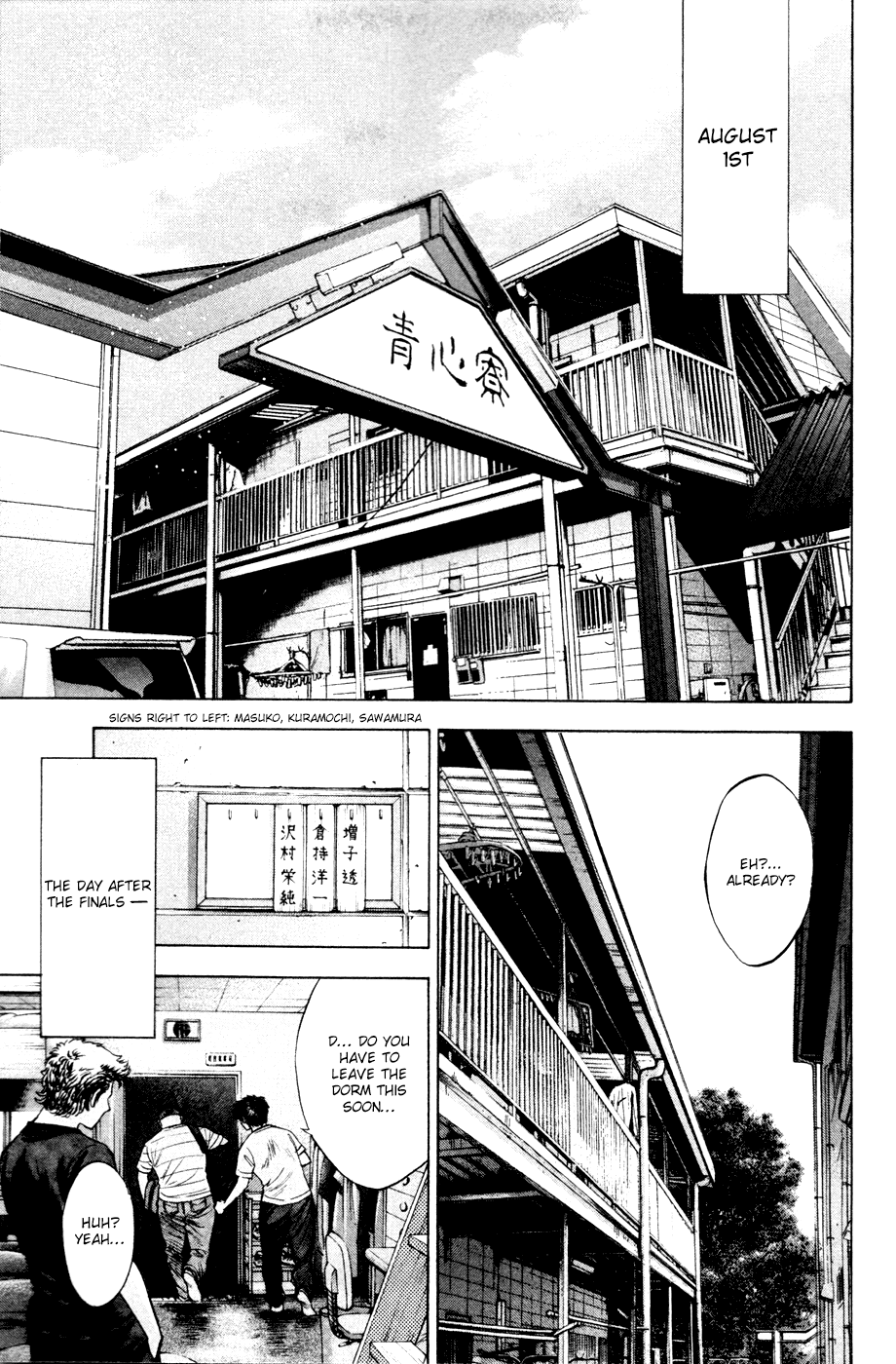 Daiya no A Chapter 193 page 8 - Chapter 193: Our time