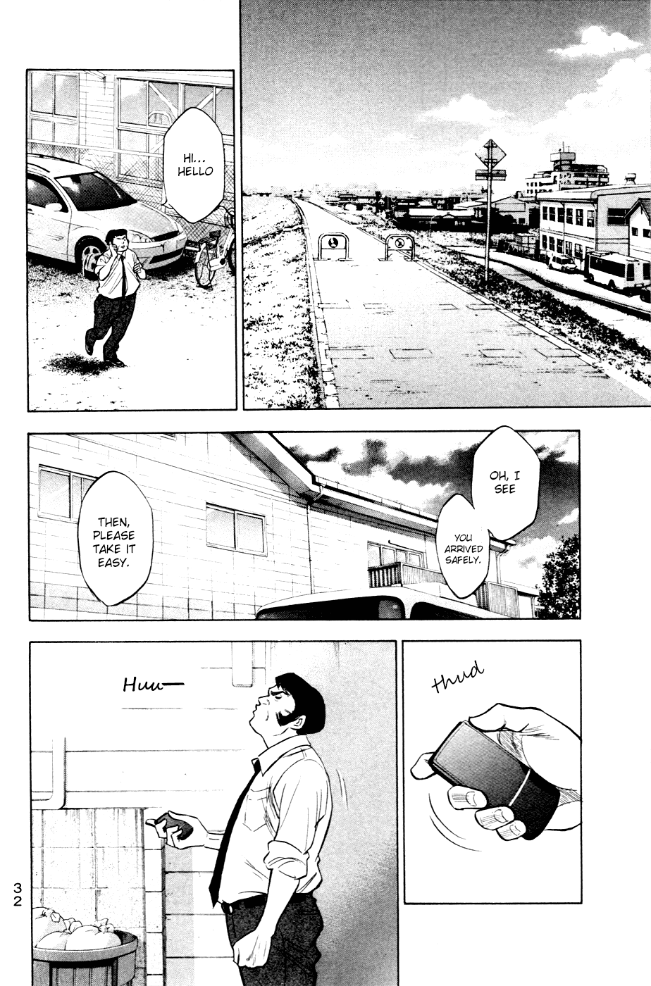 Daiya no A Chapter 194 page 10 - Chapter 194: Declaration