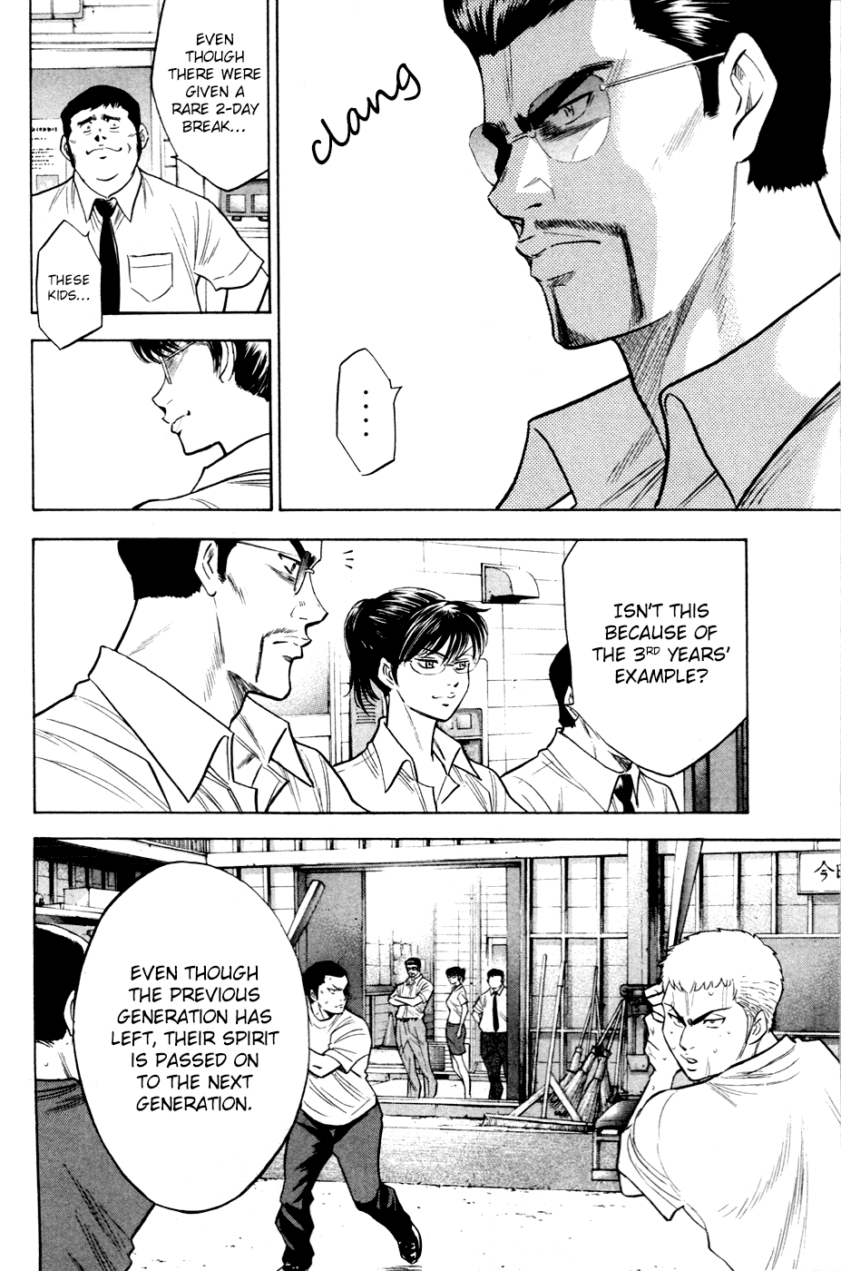 Daiya no A Chapter 194 page 13 - Chapter 194: Declaration