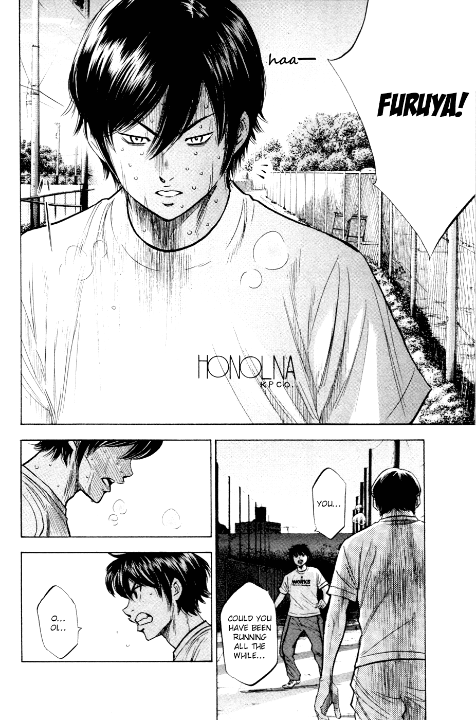Daiya no A Chapter 194 page 17 - Chapter 194: Declaration