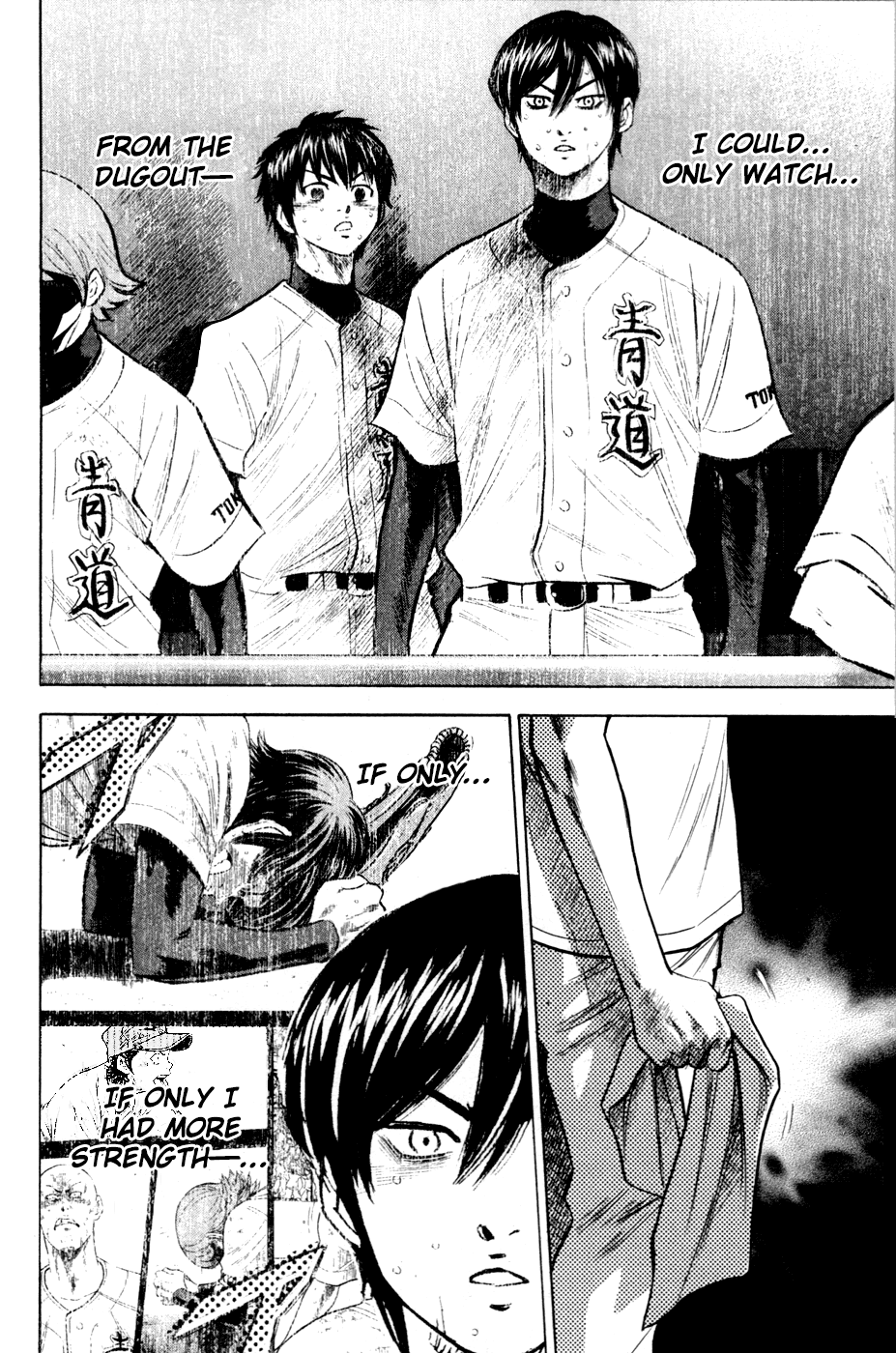 Daiya no A Chapter 194 page 19 - Chapter 194: Declaration
