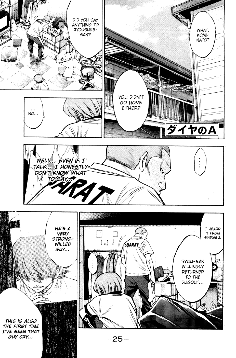 Daiya no A Chapter 194 page 3 - Chapter 194: Declaration