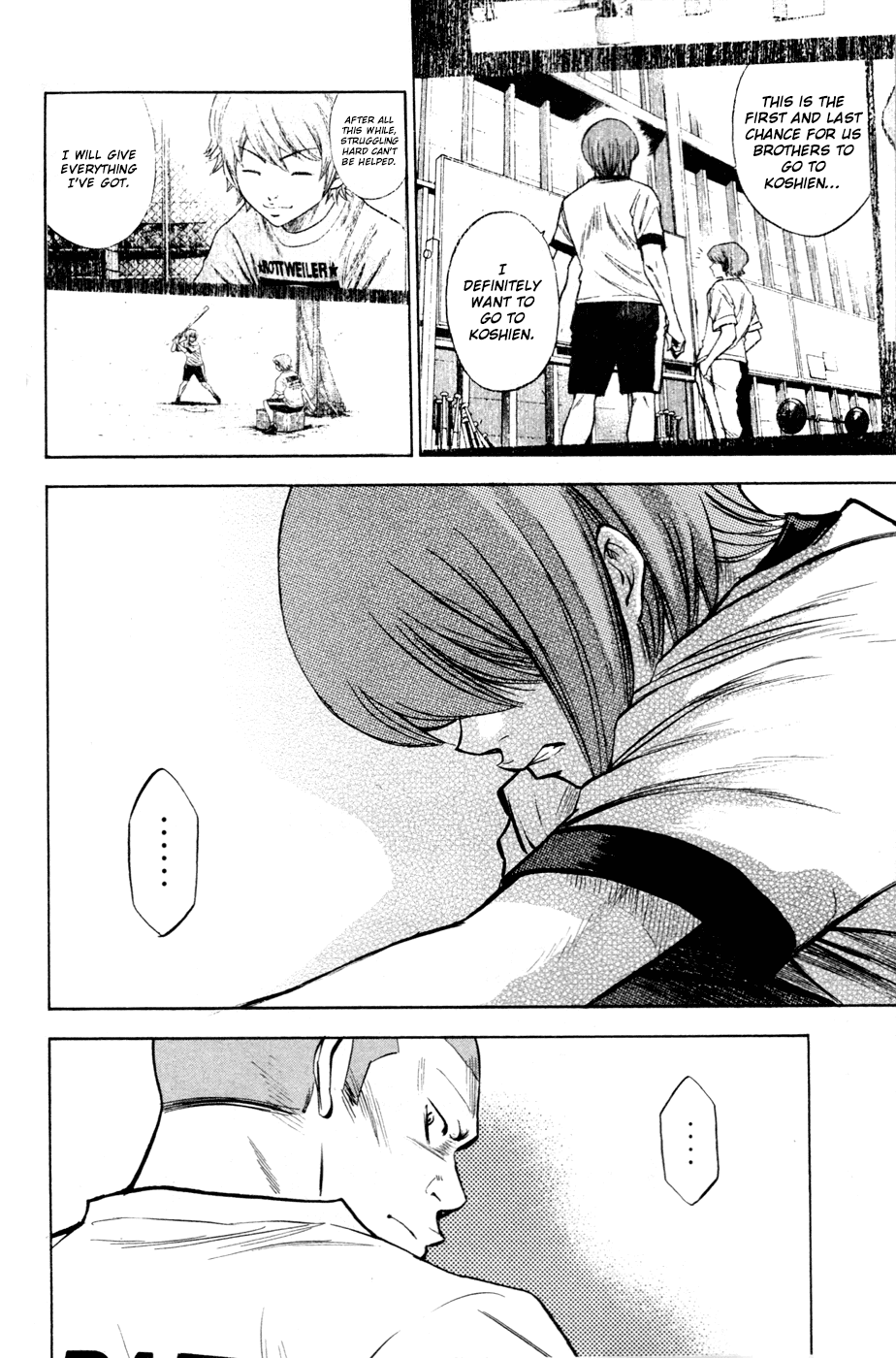 Daiya no A Chapter 194 page 4 - Chapter 194: Declaration
