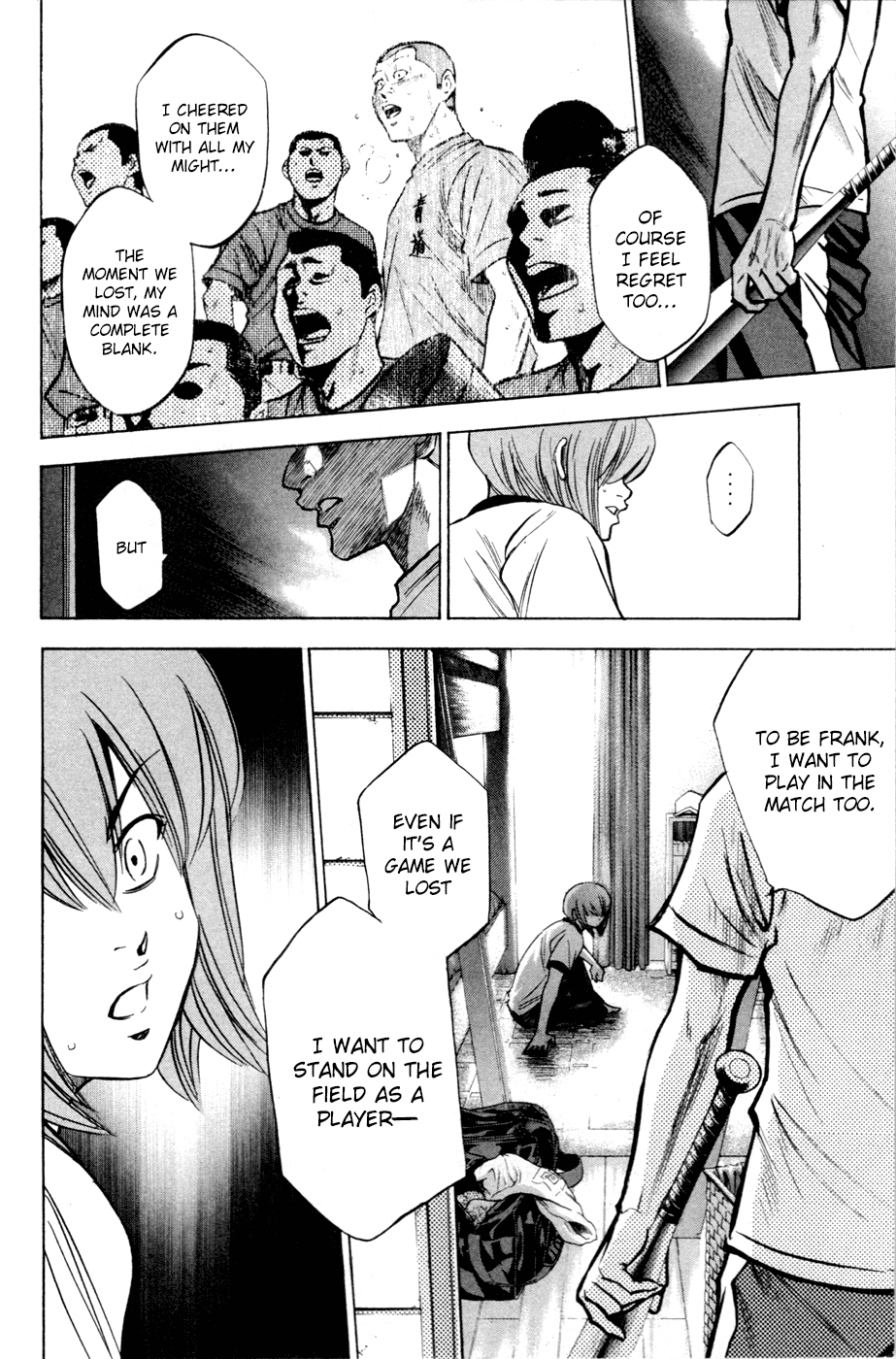 Daiya no A Chapter 194 page 8 - Chapter 194: Declaration