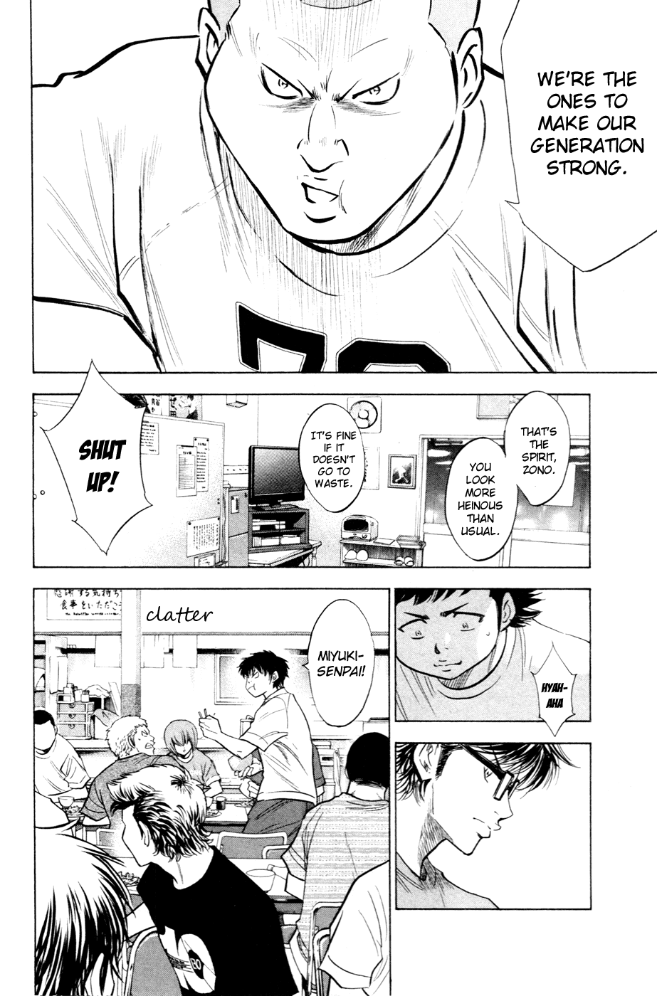 Daiya no A Chapter 195 page 12 - Chapter 195: The Next Captain