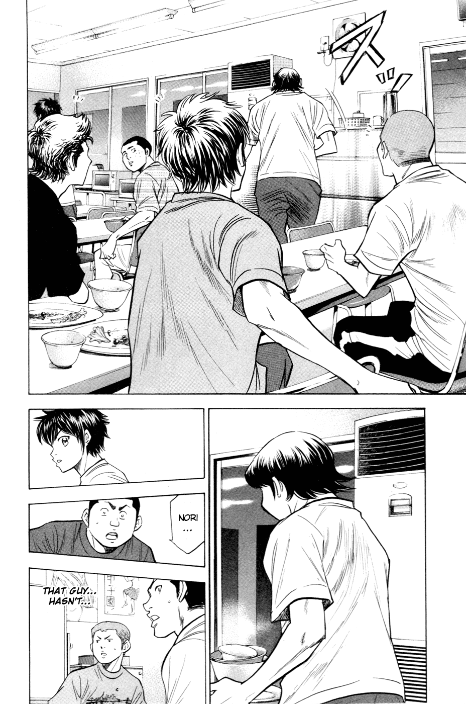 Daiya no A Chapter 195 page 14 - Chapter 195: The Next Captain