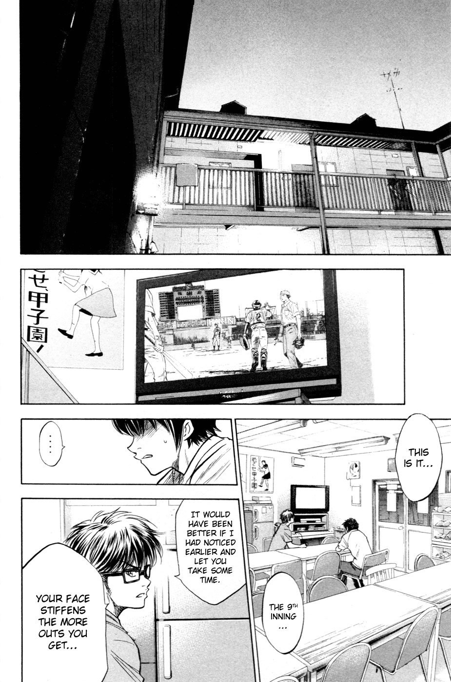 Daiya no A Chapter 195 page 16 - Chapter 195: The Next Captain