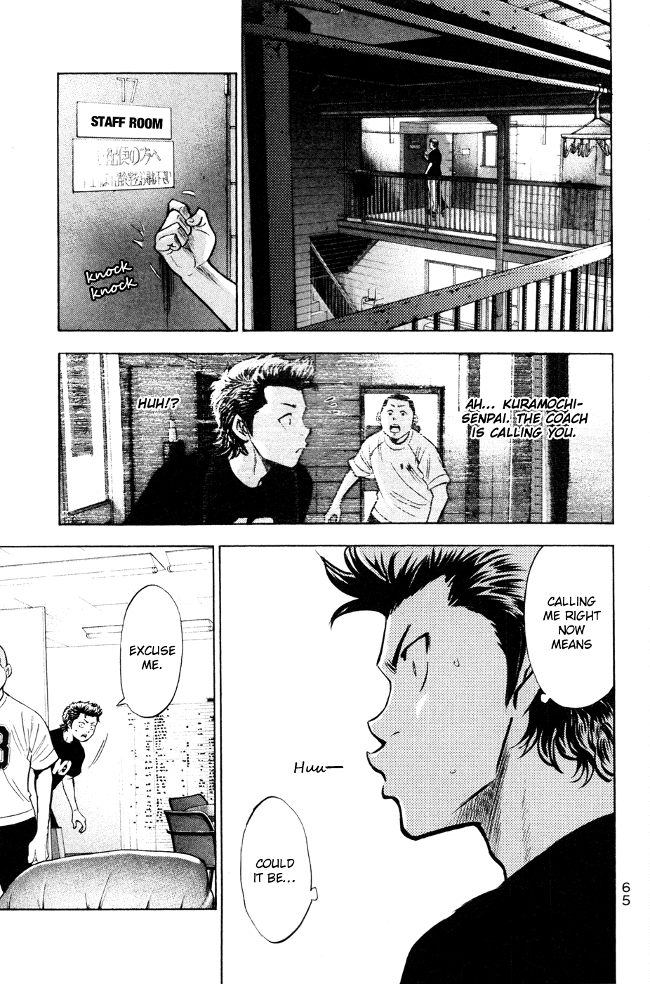 Daiya no A Chapter 195 page 21 - Chapter 195: The Next Captain