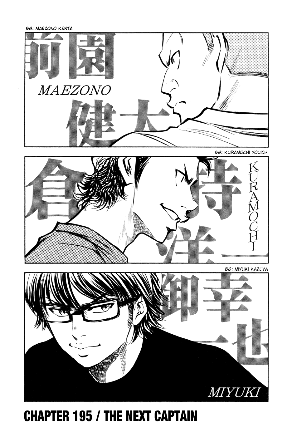 Daiya no A Chapter 195 page 3 - Chapter 195: The Next Captain