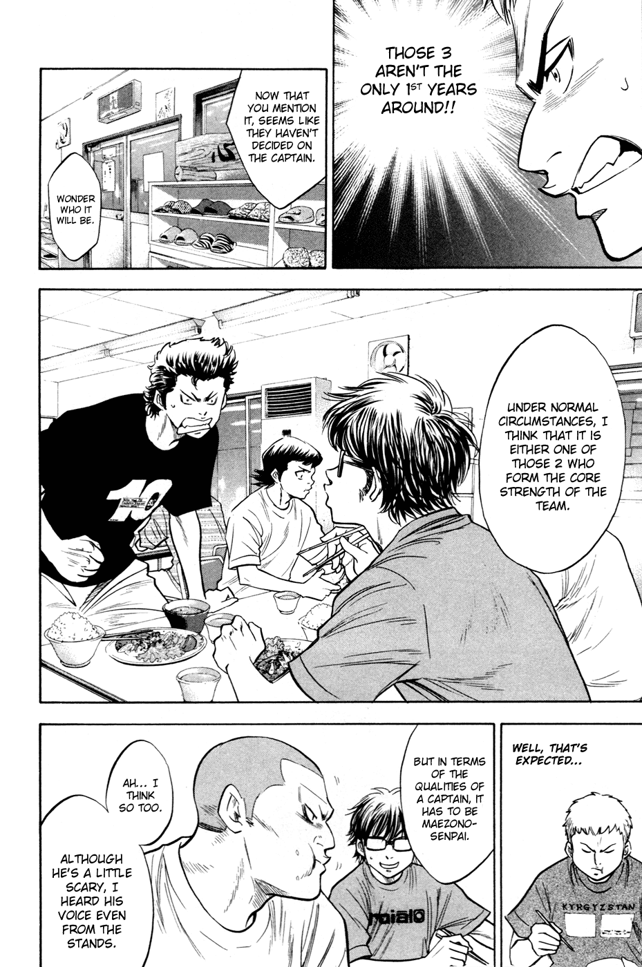 Daiya no A Chapter 195 page 6 - Chapter 195: The Next Captain