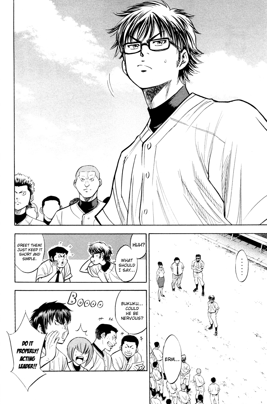 Daiya no A Chapter 196 page 7 - Chapter 196: Restart