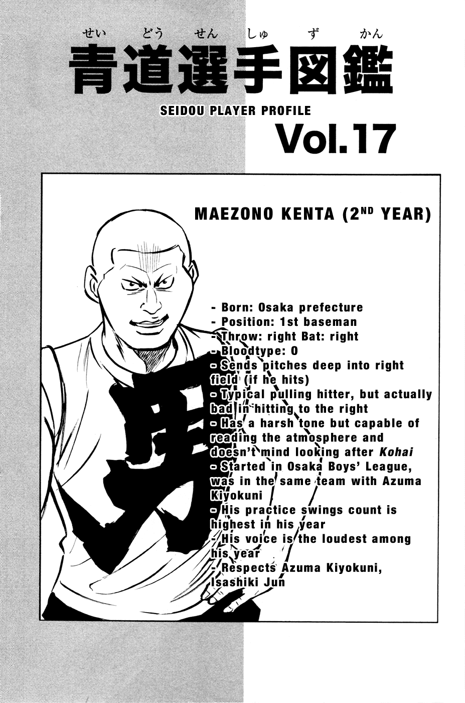 Daiya no A Chapter 197 page 22 - Chapter 197: Responsibility and Mission