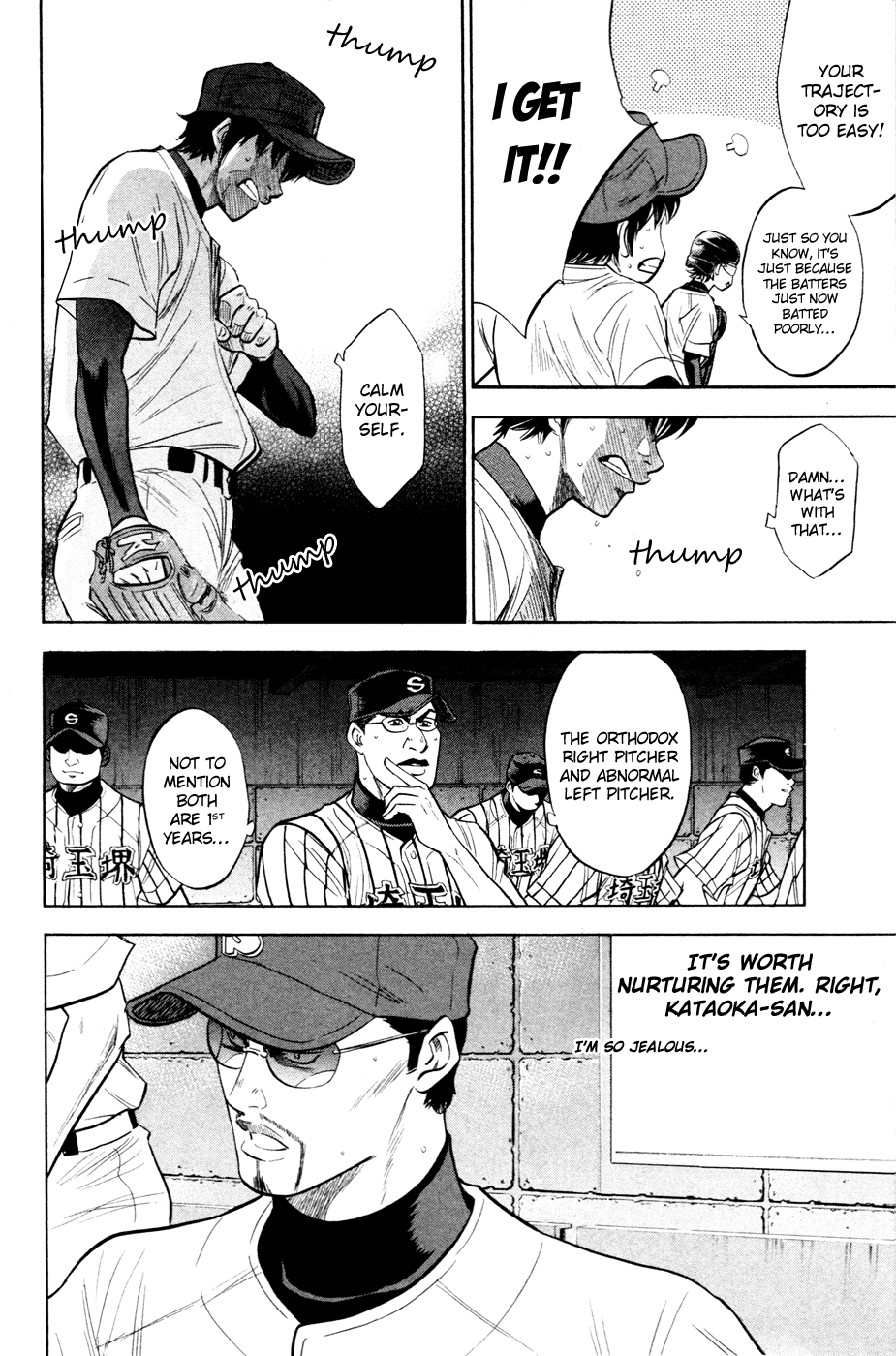 Daiya no A Chapter 199 page 12 - Chapter 199: Where The Sun Shines