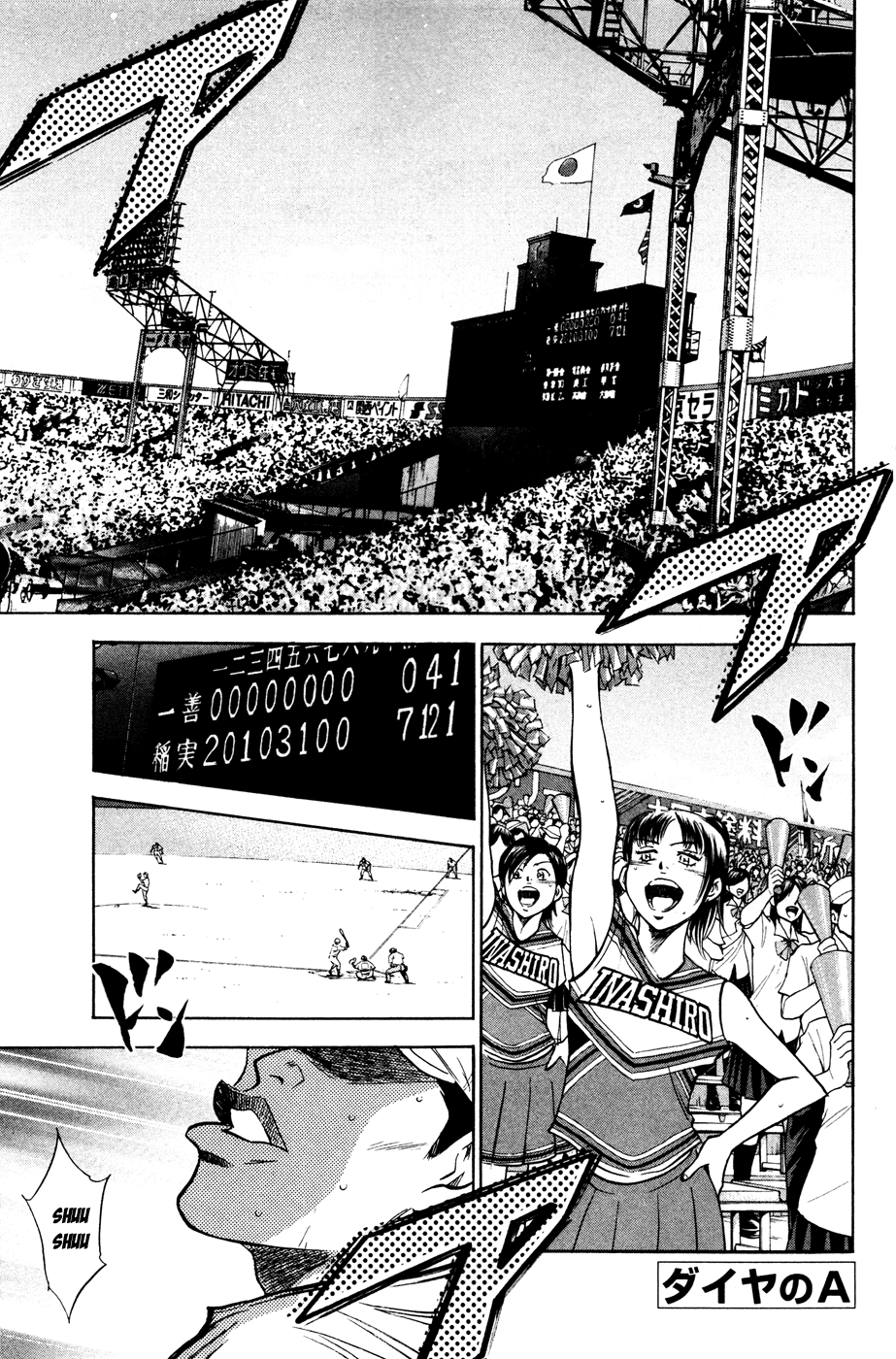 Daiya no A Chapter 199 page 3 - Chapter 199: Where The Sun Shines