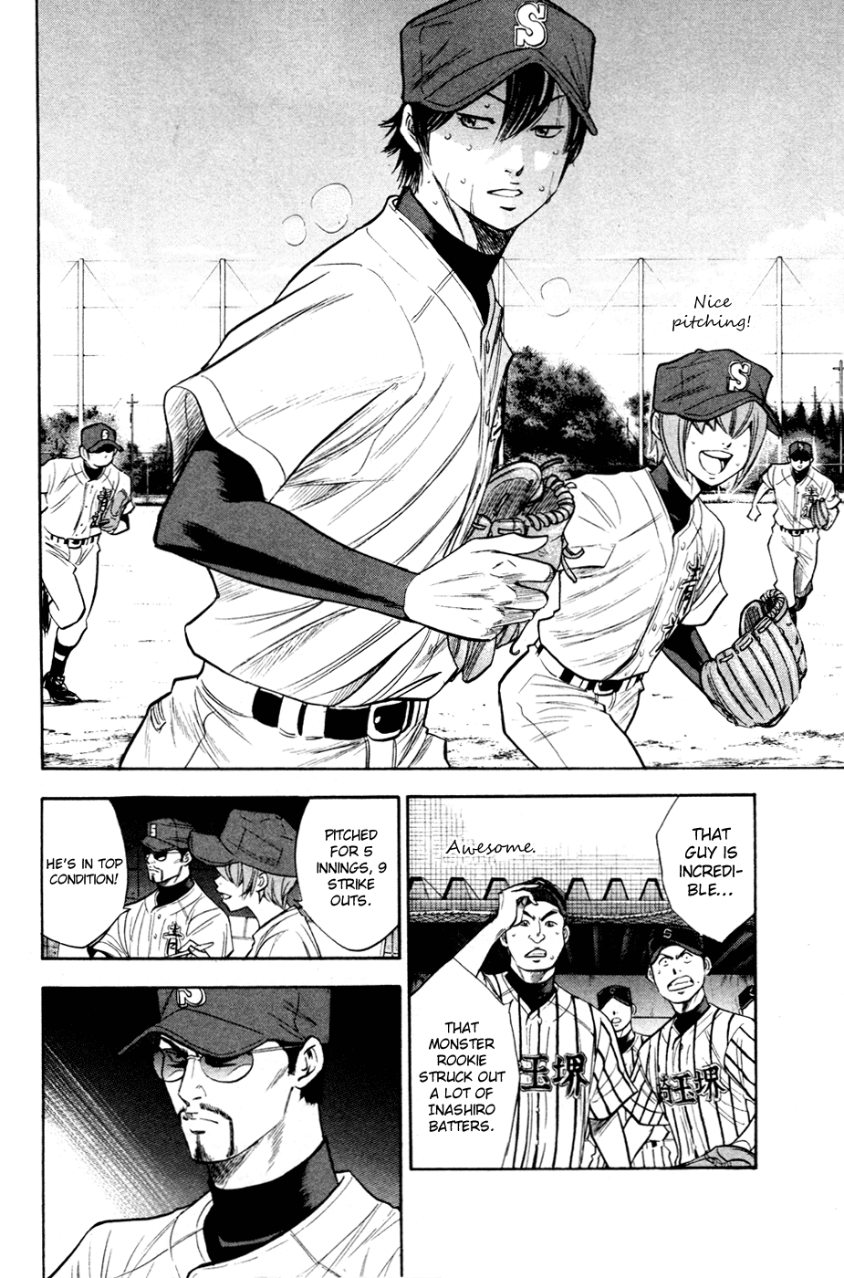 Daiya no A Chapter 199 page 8 - Chapter 199: Where The Sun Shines