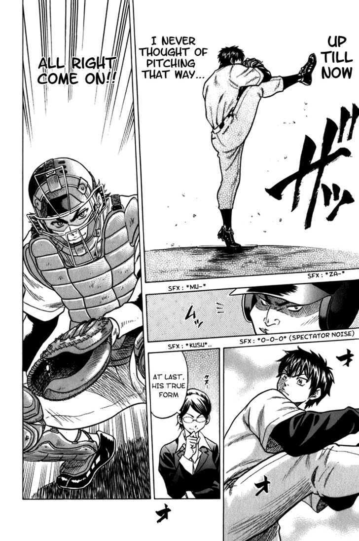 Daiya no A Chapter 2 page 18 - Chapter 2 : Companion