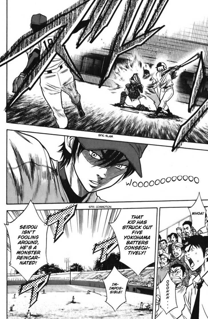 Daiya no A Chapter 20 page 11 - Chapter 20 : Monster's Debut