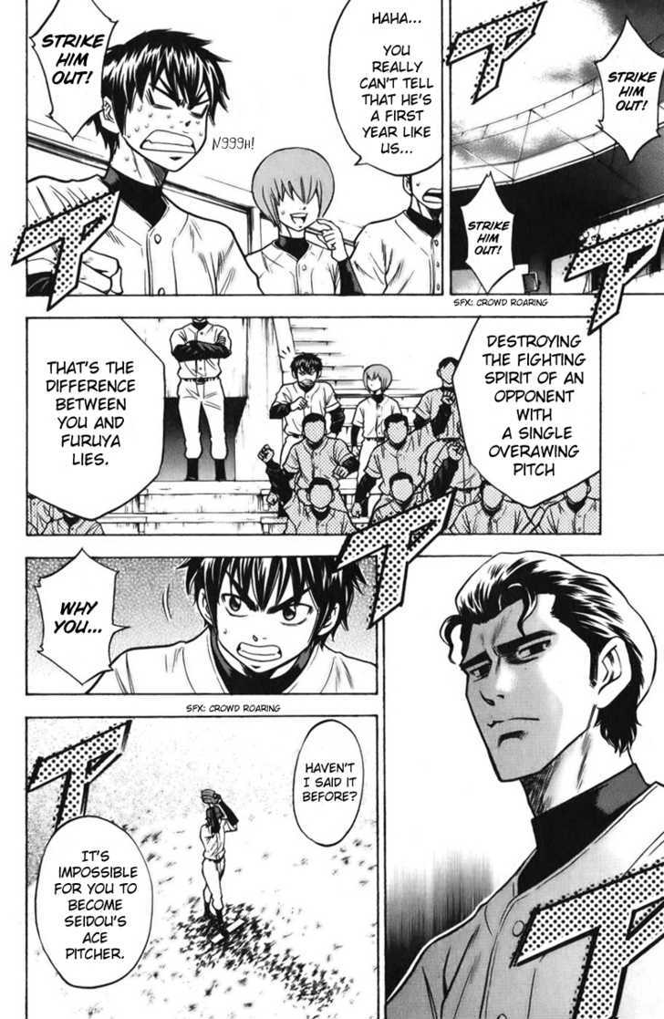Daiya no A Chapter 20 page 13 - Chapter 20 : Monster's Debut