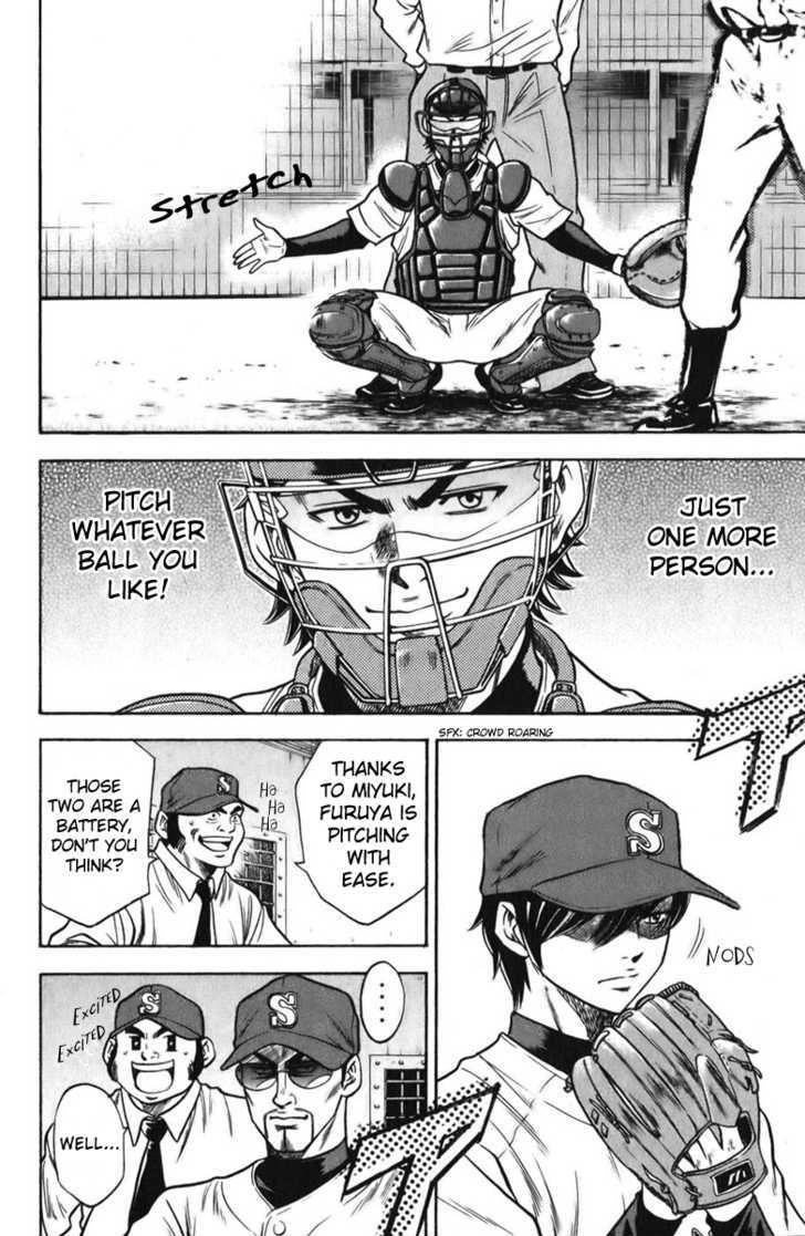 Daiya no A Chapter 20 page 15 - Chapter 20 : Monster's Debut