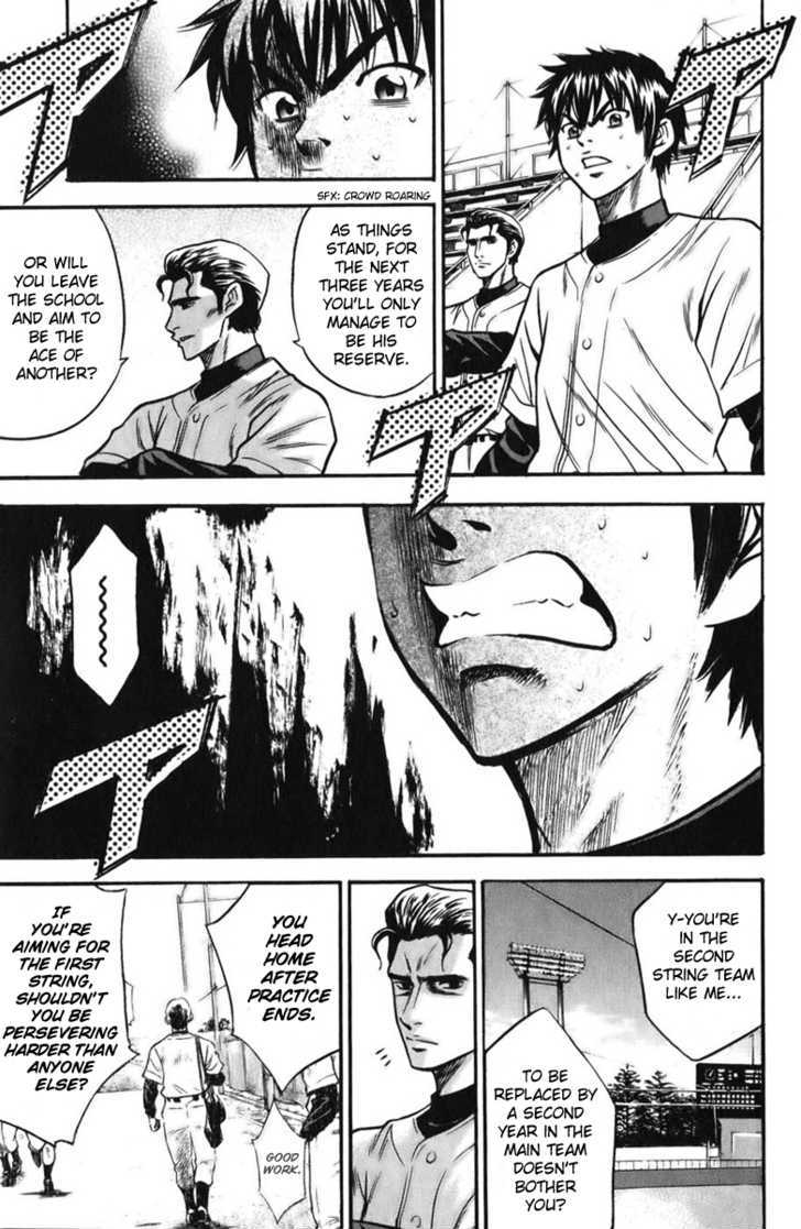 Daiya no A Chapter 20 page 16 - Chapter 20 : Monster's Debut