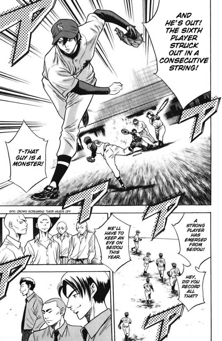 Daiya no A Chapter 20 page 18 - Chapter 20 : Monster's Debut