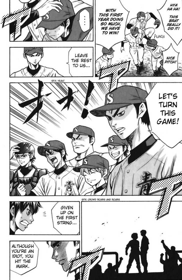 Daiya no A Chapter 20 page 19 - Chapter 20 : Monster's Debut