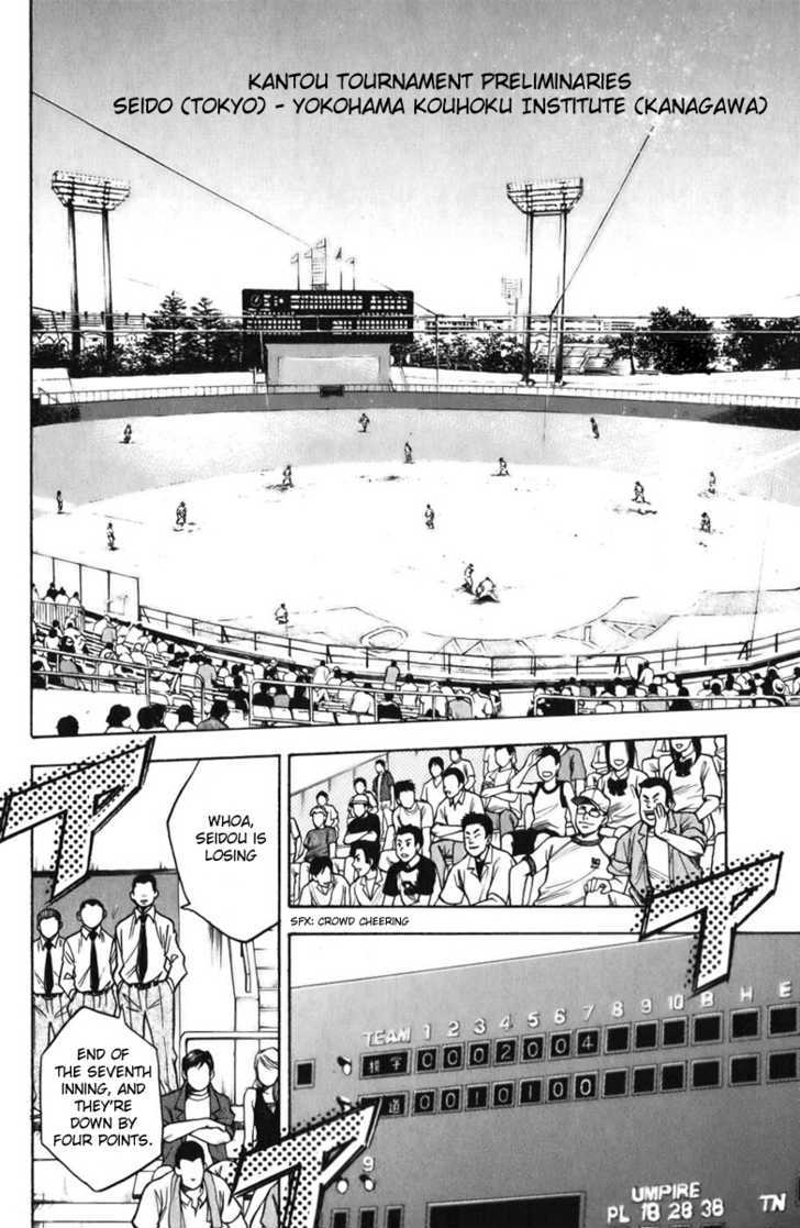 Daiya no A Chapter 20 page 4 - Chapter 20 : Monster's Debut