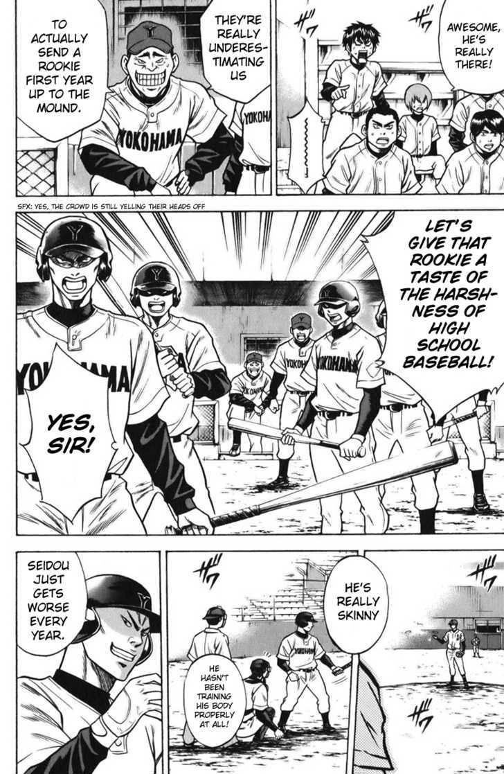 Daiya no A Chapter 20 page 7 - Chapter 20 : Monster's Debut