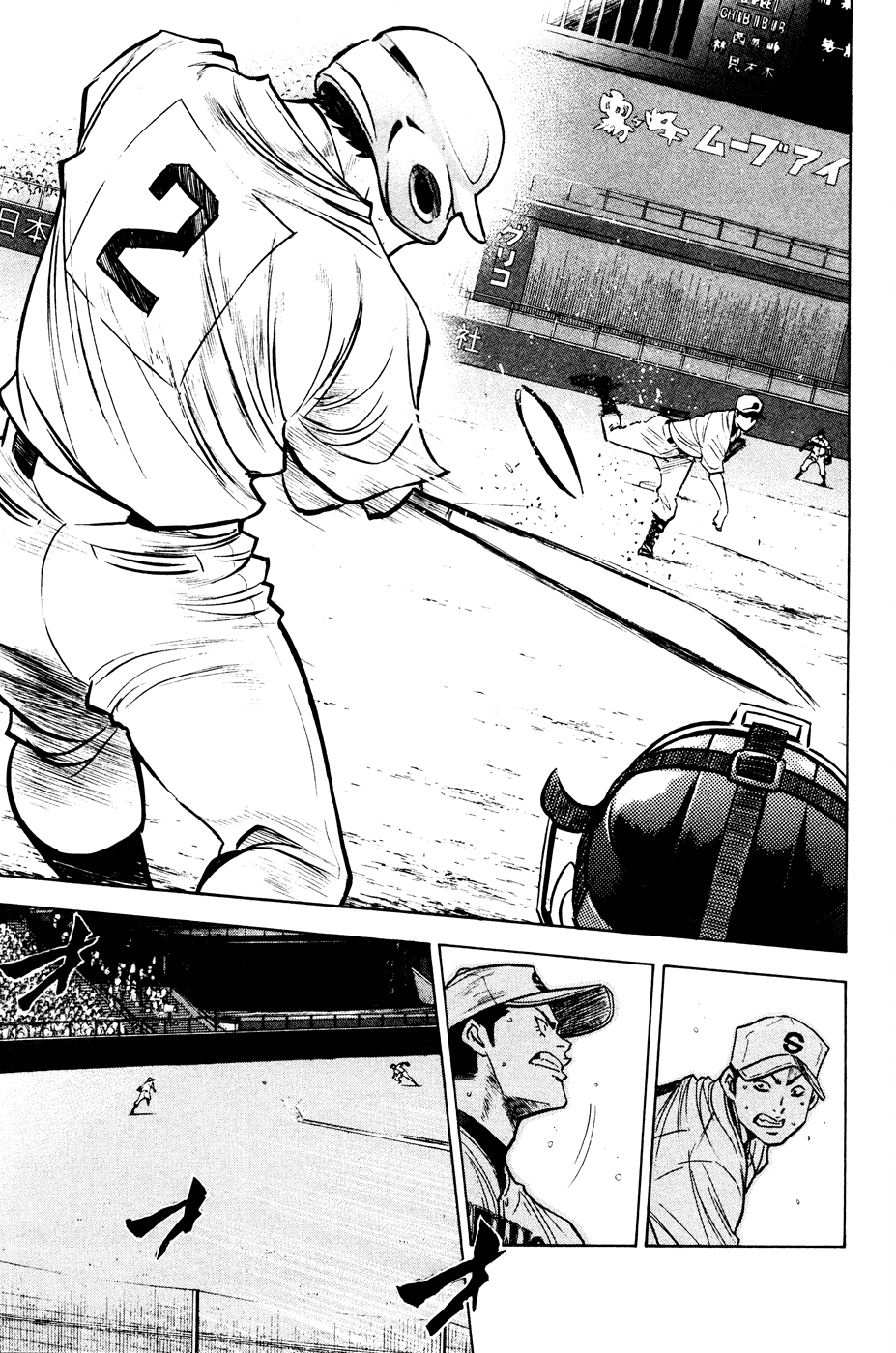 Daiya no A Chapter 200 page 10 - Chapter 200: If You Aren't Serious