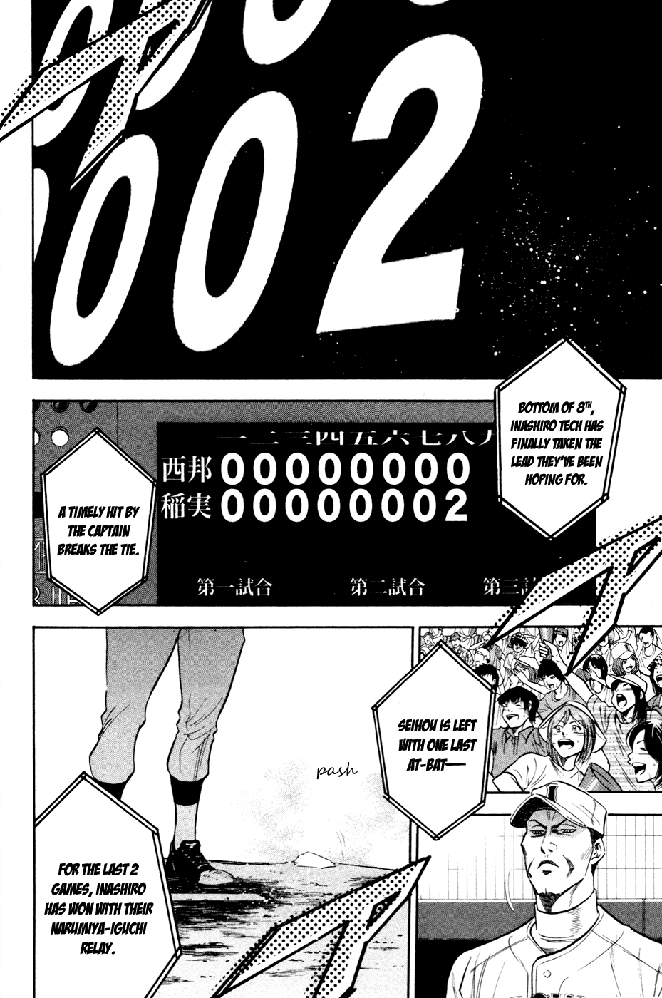 Daiya no A Chapter 200 page 11 - Chapter 200: If You Aren't Serious