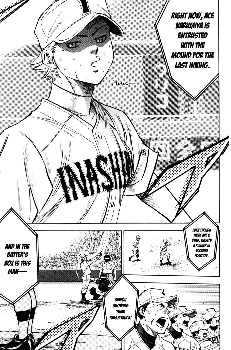 Daiya no A Chapter 200 page 12 - Chapter 200: If You Aren't Serious
