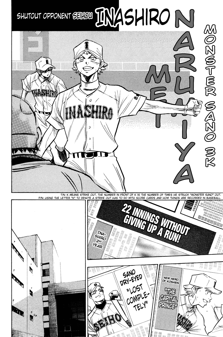 Daiya no A Chapter 200 page 17 - Chapter 200: If You Aren't Serious