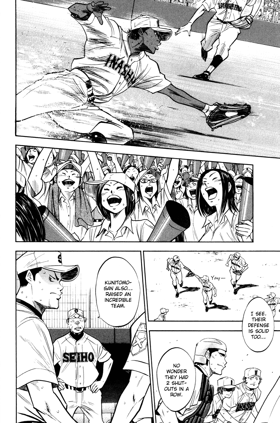 Daiya no A Chapter 200 page 5 - Chapter 200: If You Aren't Serious