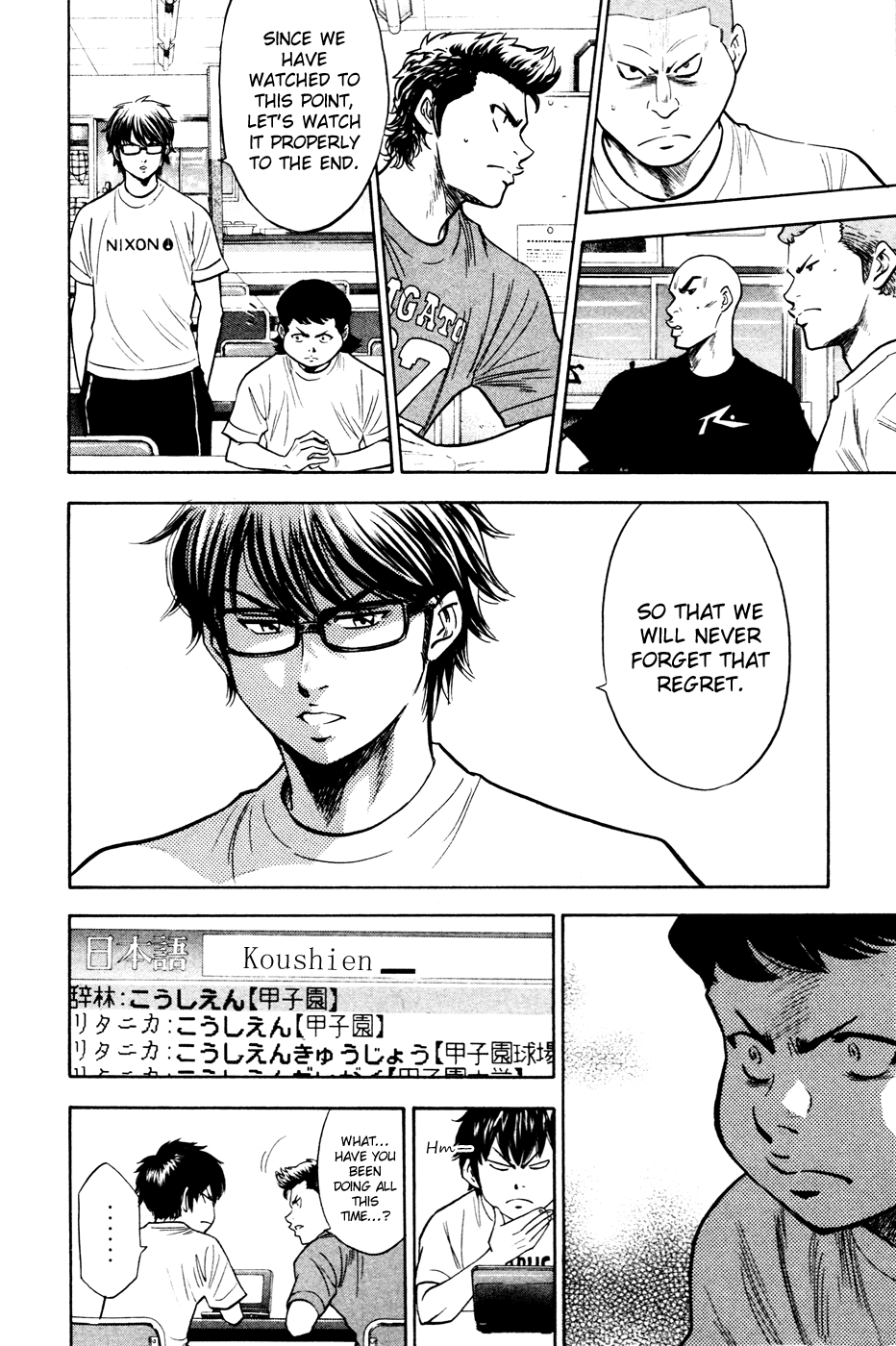 Daiya no A Chapter 201 page 10 - Chapter 201: I Don't Know