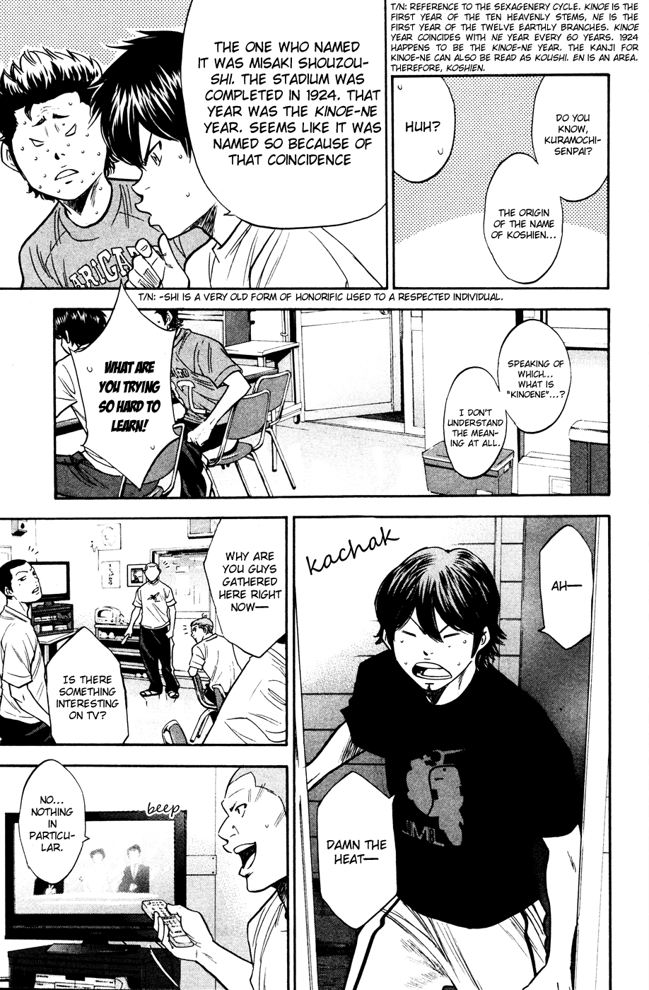 Daiya no A Chapter 201 page 11 - Chapter 201: I Don't Know