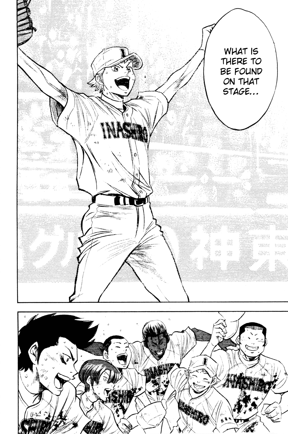 Daiya no A Chapter 201 page 16 - Chapter 201: I Don't Know