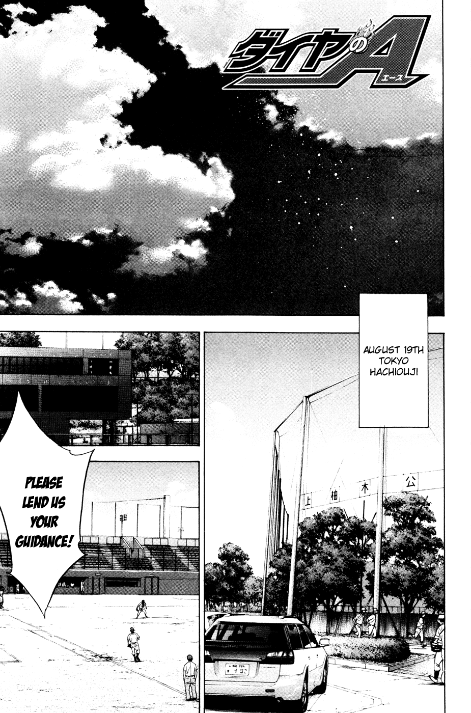 Daiya no A Chapter 201 page 3 - Chapter 201: I Don't Know