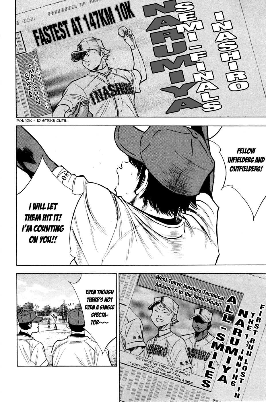 Daiya no A Chapter 201 page 4 - Chapter 201: I Don't Know