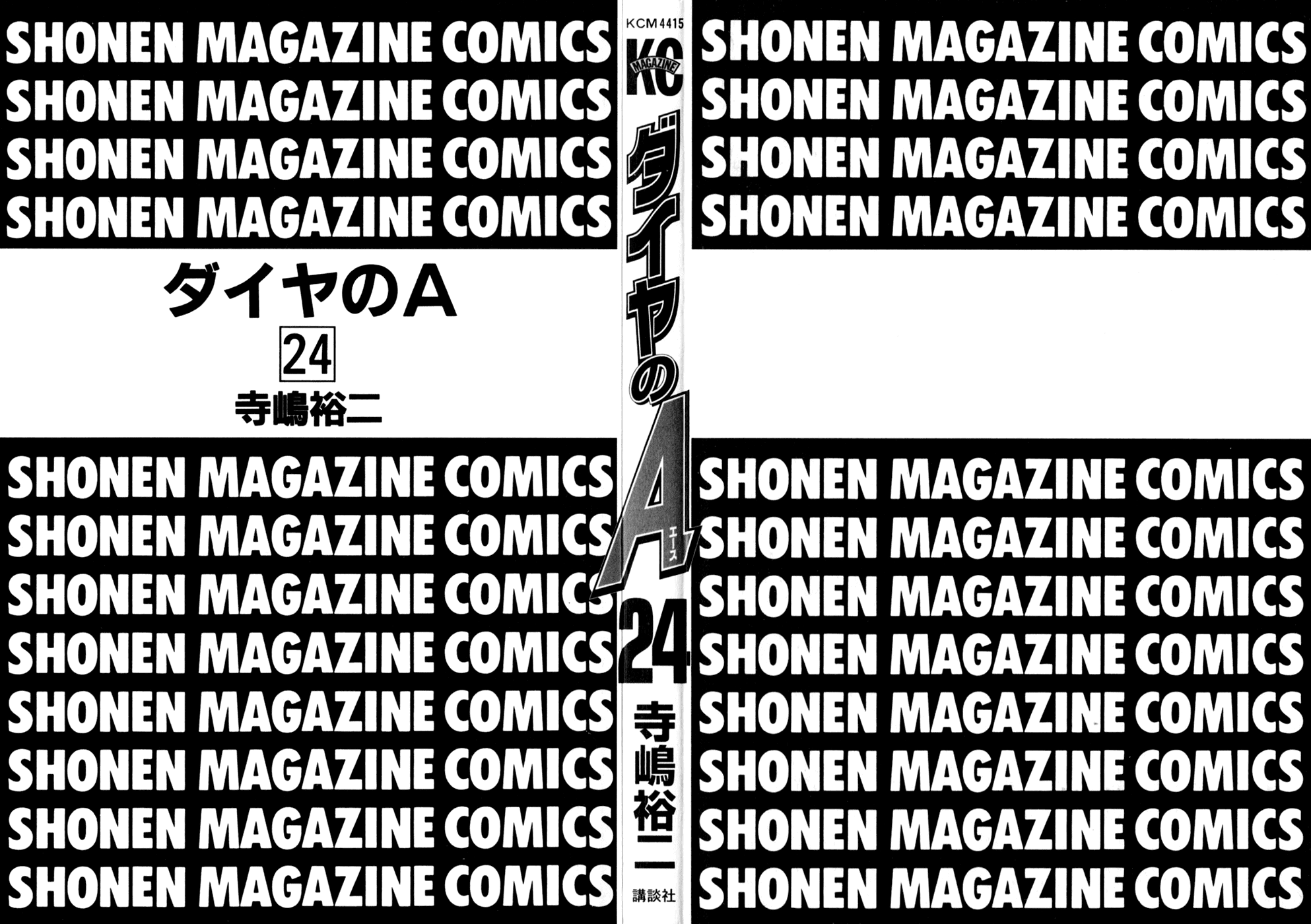 Daiya no A Chapter 202 page 3 - Chapter 202: To The Top