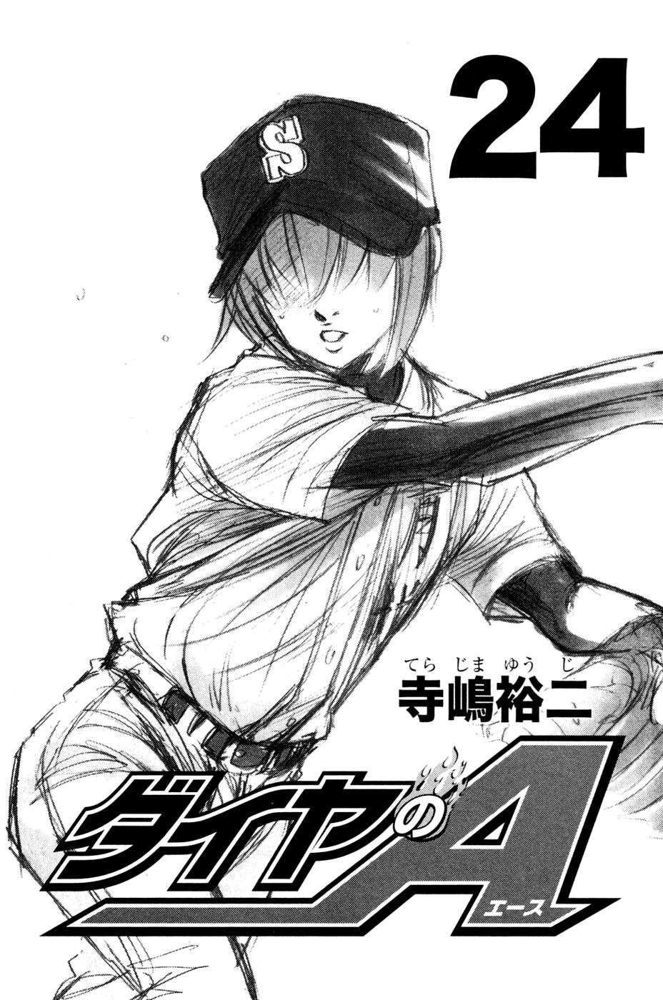 Daiya no A Chapter 202 page 4 - Chapter 202: To The Top